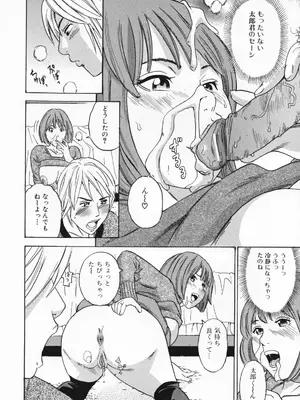 [丹下スズキ] ママとお尻と肛門と…_132