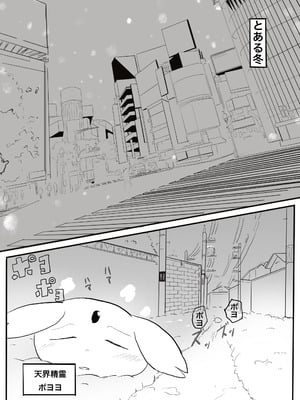 [カプチーノ] エンジェルマゼンタ_002_2