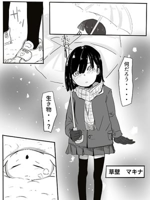 [カプチーノ] エンジェルマゼンタ_003_3