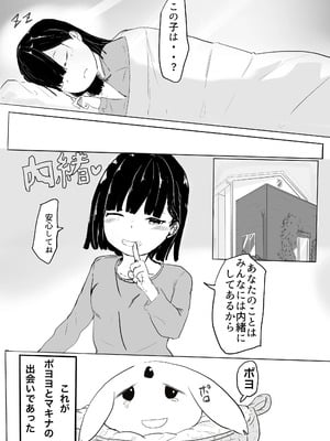 [カプチーノ] エンジェルマゼンタ_005_5