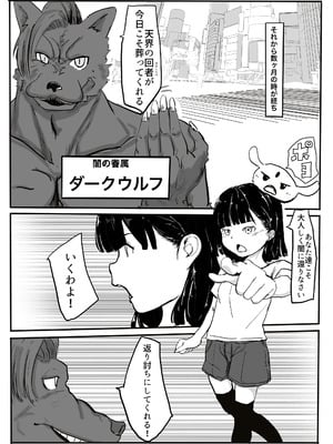[カプチーノ] エンジェルマゼンタ_007_7