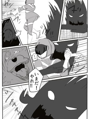 [カプチーノ] エンジェルマゼンタ_012_12