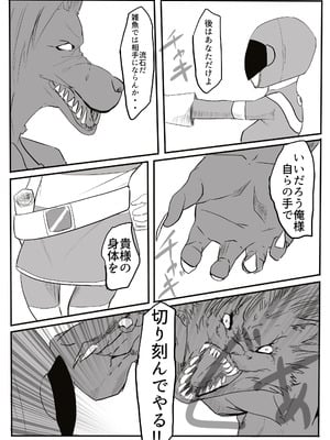 [カプチーノ] エンジェルマゼンタ_014_14