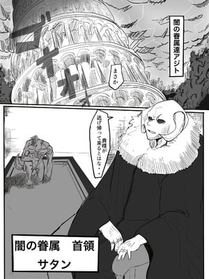 [カプチーノ] エンジェルマゼンタ_018_18
