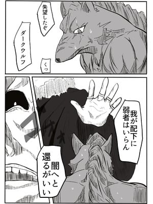 [カプチーノ] エンジェルマゼンタ_019_19