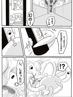 [カプチーノ] エンジェルマゼンタ_022_22