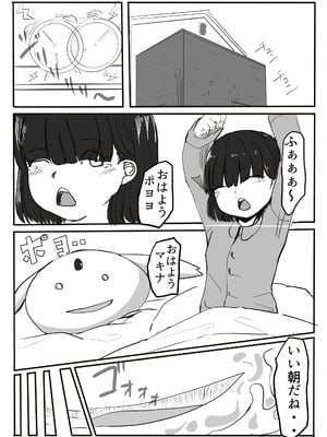 [カプチーノ] エンジェルマゼンタ_023_23