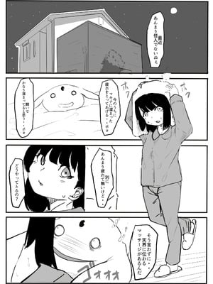[カプチーノ] エンジェルマゼンタ_024_24