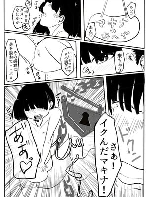 [カプチーノ] エンジェルマゼンタ_030_30