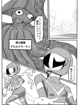 [カプチーノ] エンジェルマゼンタ_036_36