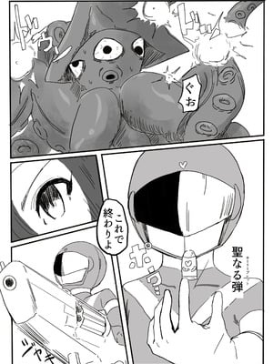 [カプチーノ] エンジェルマゼンタ_037_37