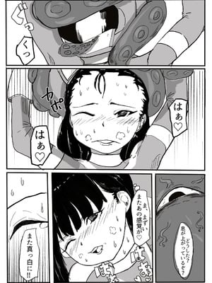[カプチーノ] エンジェルマゼンタ_041_41