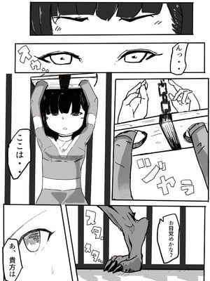 [カプチーノ] エンジェルマゼンタ_044_44