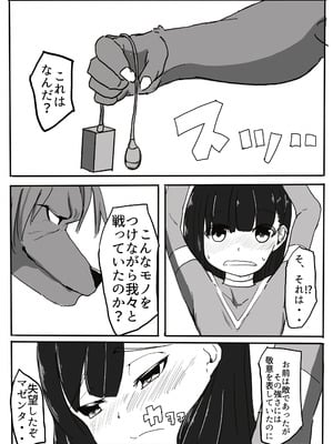 [カプチーノ] エンジェルマゼンタ_046_46