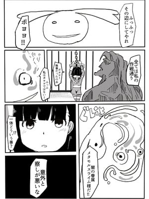 [カプチーノ] エンジェルマゼンタ_047_47
