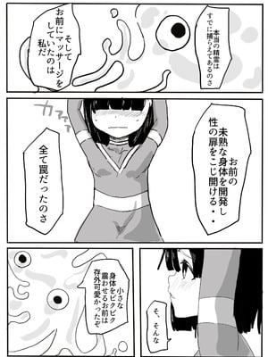 [カプチーノ] エンジェルマゼンタ_048_48