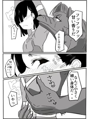 [カプチーノ] エンジェルマゼンタ_050_50