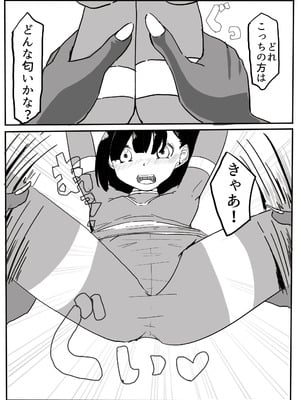 [カプチーノ] エンジェルマゼンタ_051_51