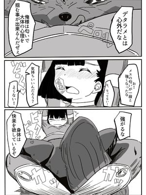 [カプチーノ] エンジェルマゼンタ_053_53