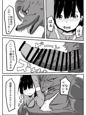 [カプチーノ] エンジェルマゼンタ_054_54