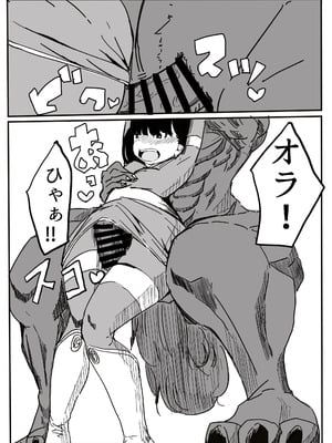 [カプチーノ] エンジェルマゼンタ_055_55