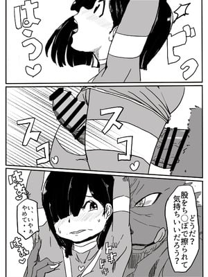 [カプチーノ] エンジェルマゼンタ_056_56