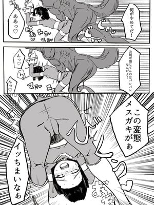 [カプチーノ] エンジェルマゼンタ_057_57