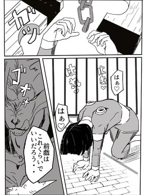 [カプチーノ] エンジェルマゼンタ_058_58
