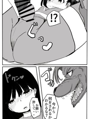 [カプチーノ] エンジェルマゼンタ_059_59