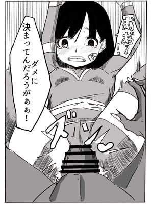 [カプチーノ] エンジェルマゼンタ_060_60