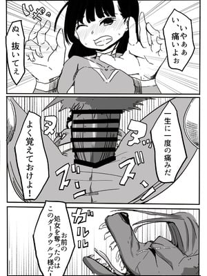 [カプチーノ] エンジェルマゼンタ_061_61