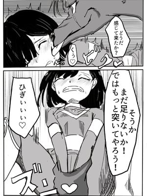 [カプチーノ] エンジェルマゼンタ_062_62