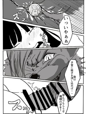 [カプチーノ] エンジェルマゼンタ_065_65