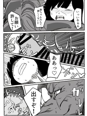 [カプチーノ] エンジェルマゼンタ_066_66