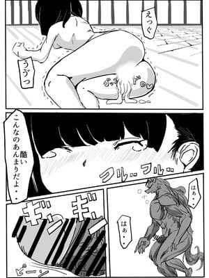 [カプチーノ] エンジェルマゼンタ_068_68