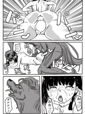 [カプチーノ] エンジェルマゼンタ_070_70