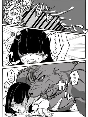 [カプチーノ] エンジェルマゼンタ_071_71