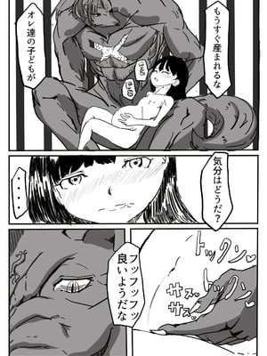 [カプチーノ] エンジェルマゼンタ_073_73