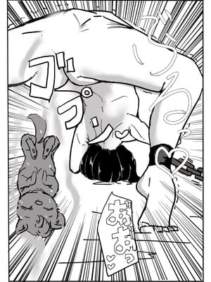 [カプチーノ] エンジェルマゼンタ_077_77