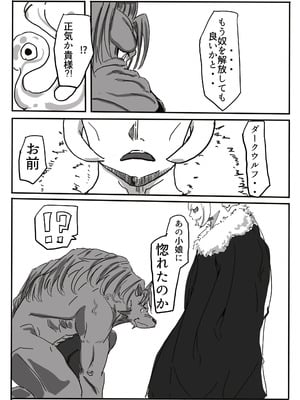[カプチーノ] エンジェルマゼンタ_085_85