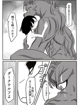 [カプチーノ] エンジェルマゼンタ_086_86