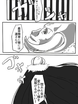 [カプチーノ] エンジェルマゼンタ_087_87