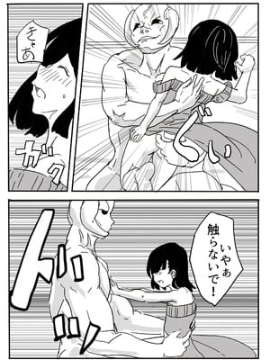 [カプチーノ] エンジェルマゼンタ_090_90