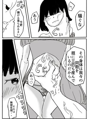 [カプチーノ] エンジェルマゼンタ_091_91