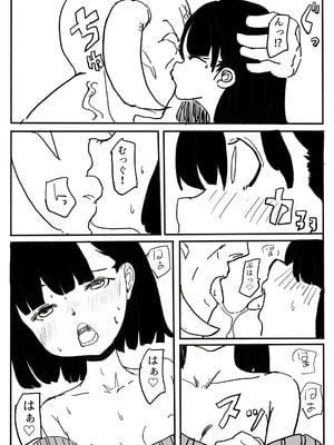 [カプチーノ] エンジェルマゼンタ_092_92