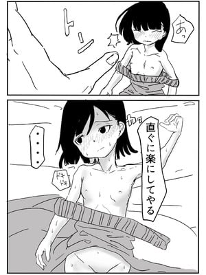 [カプチーノ] エンジェルマゼンタ_094_94