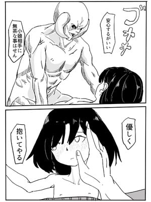[カプチーノ] エンジェルマゼンタ_095_95