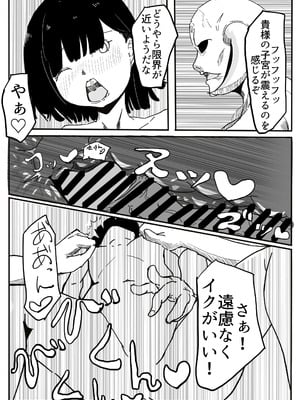 [カプチーノ] エンジェルマゼンタ_100_100