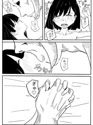 [カプチーノ] エンジェルマゼンタ_101_101