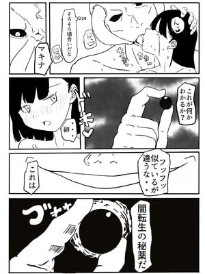 [カプチーノ] エンジェルマゼンタ_104_104